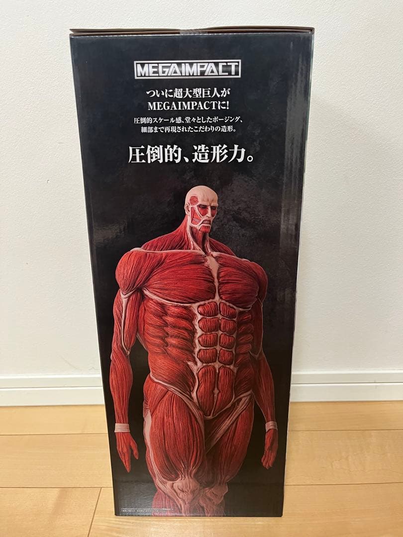 一番くじ 進撃の巨人 A賞 獣の巨人・Ｂ賞 リヴァイ・ラストワン賞 超大型巨人