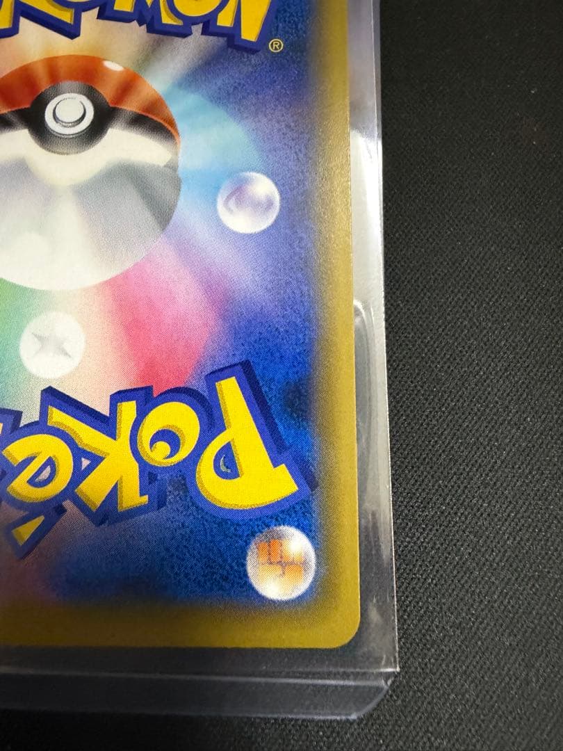 ブラッキー＆ダークライGX HR SM12a 215/173