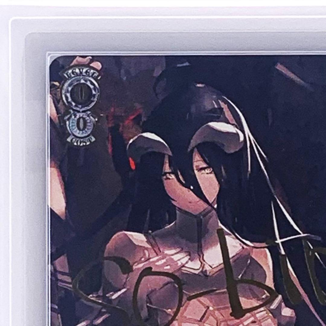 【ARS10+】　OVL/S99-025SEC　建国宣言の玉座 アルベド