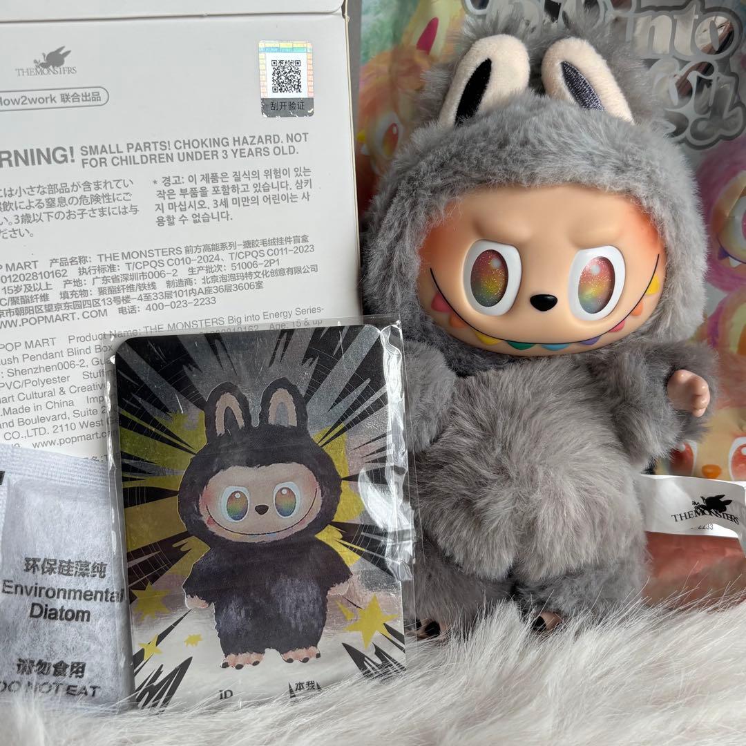 ラブブ　シークレット 正規品認証可能