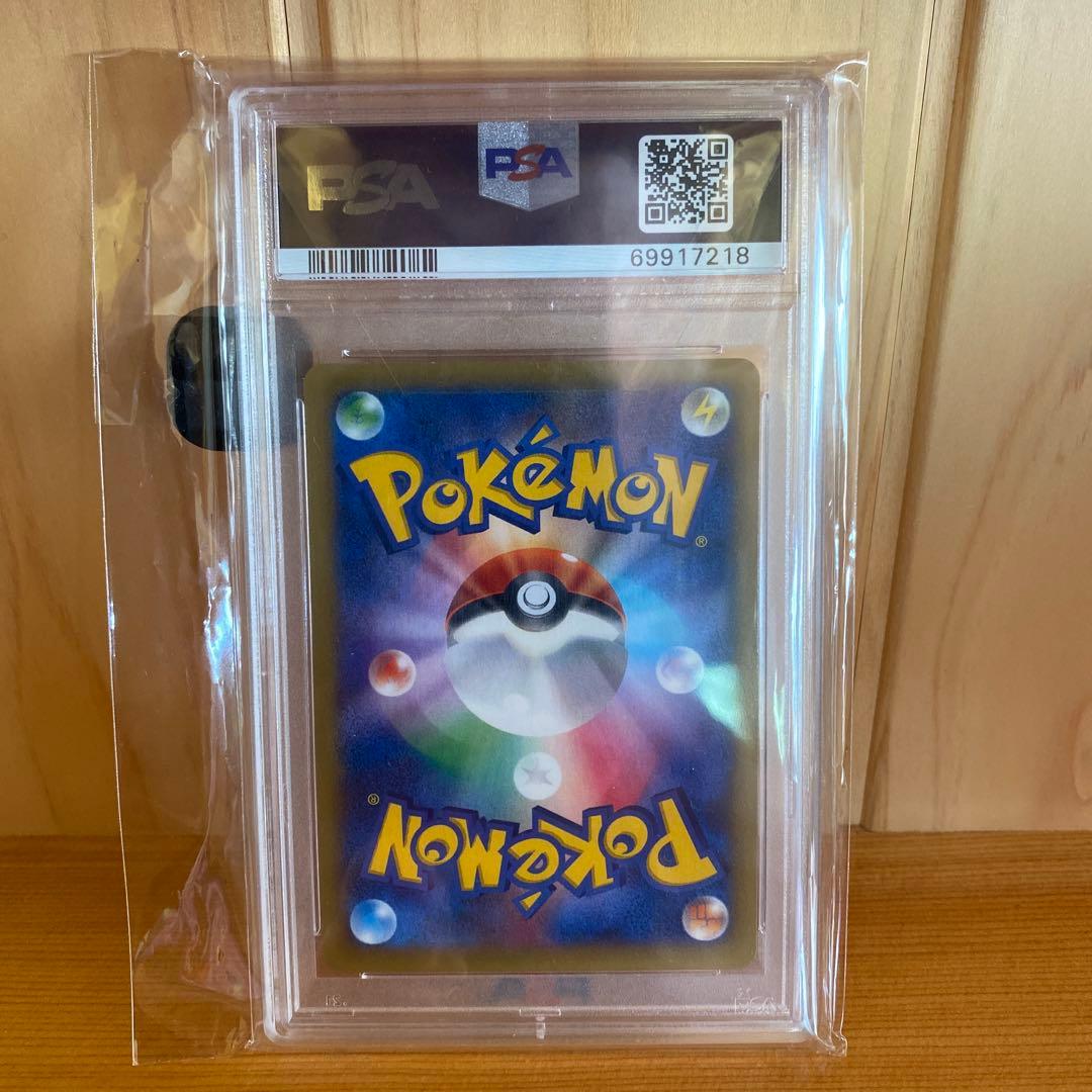 コルニ　SR psa10 スニーカーダンクのオリパの一等になります。