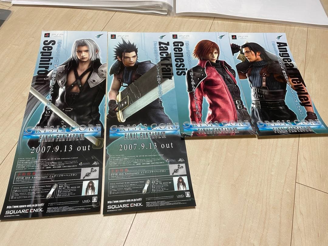 ファイナルファンタジー 7クライシスコア店頭ポップ