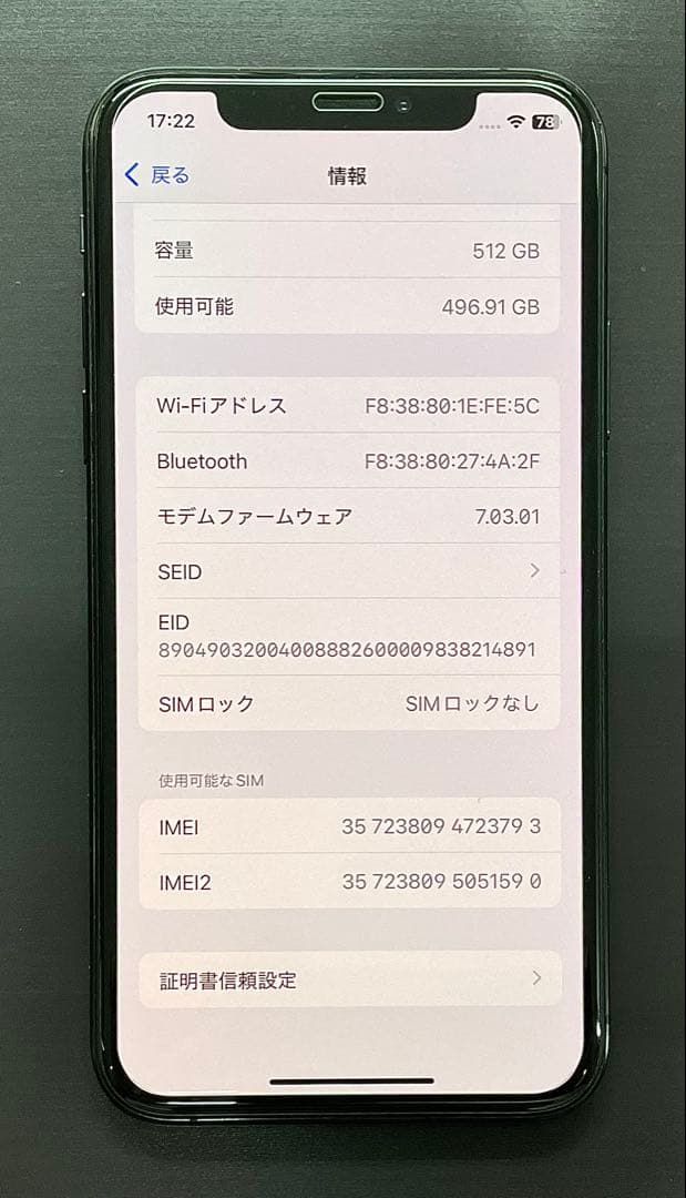 ほぼ新品セット‼️ iPhoneXs SIMフリー516GBバッテリー新品+ガラス