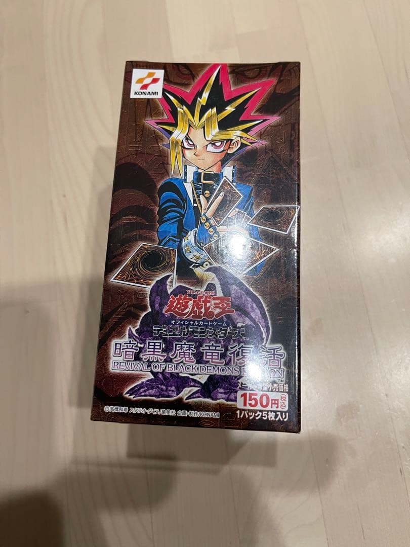 ぬ*ち様 遊戯王OCG 暗黒魔竜復活