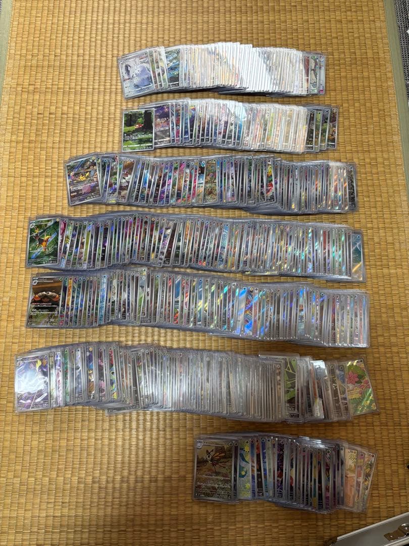 まとめ売り1点ごとに〜