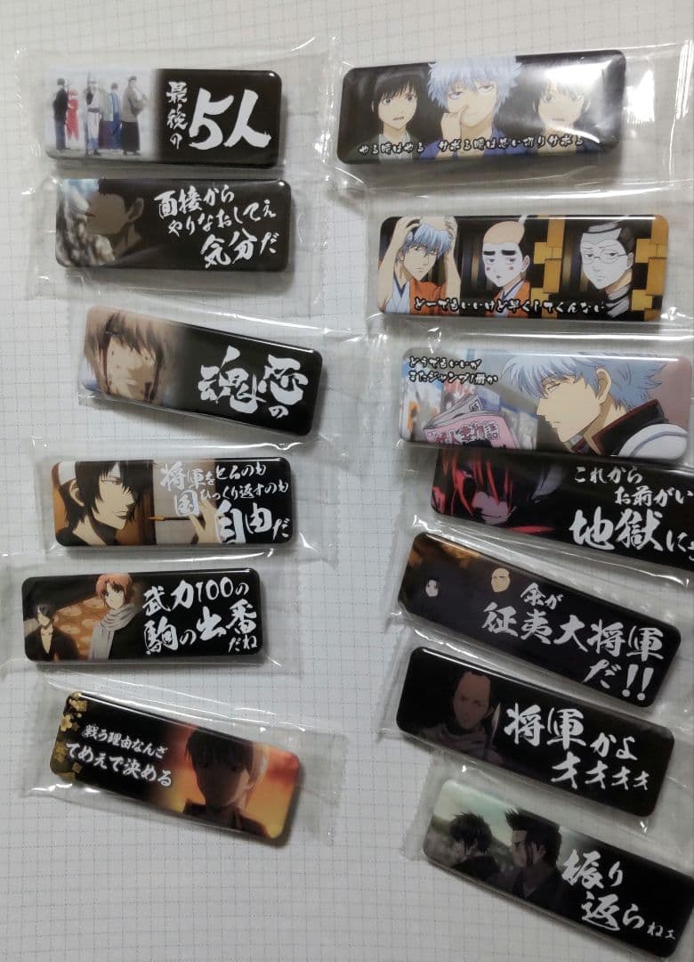 銀魂 ロン缶セット