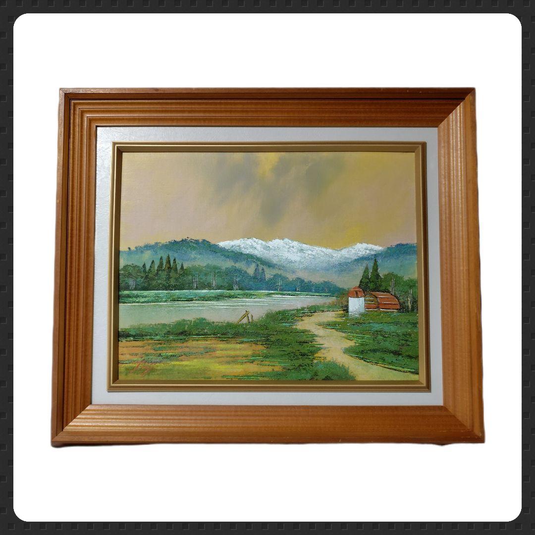 辻京子作『十勝川支流』油絵★木製額縁/フレーム付き！【ヴィンテージ】風景画　装飾