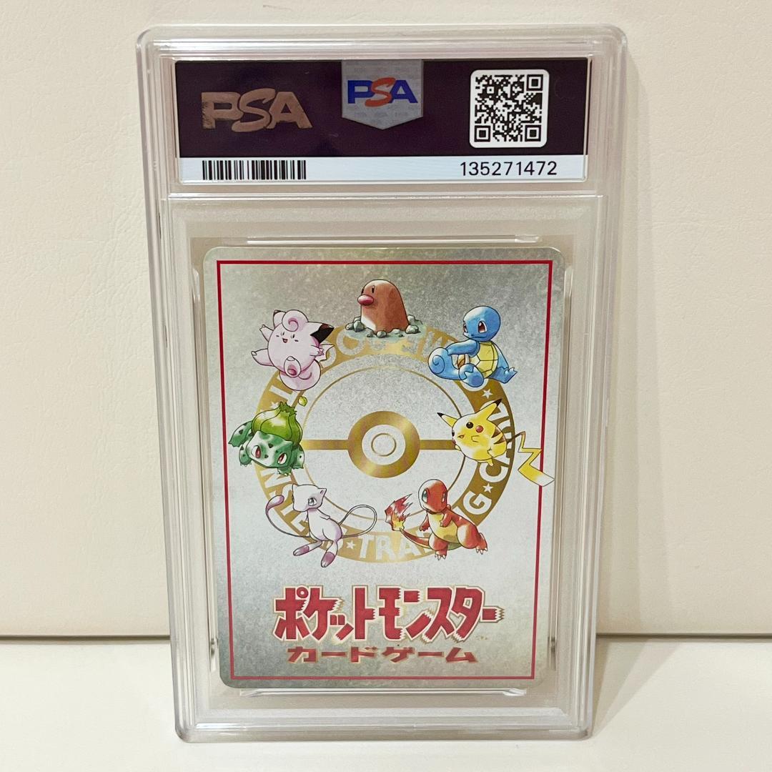 【海外でも大人気‼】ポケモンカード ★ 1998 オーヤマのピカチュウ PSA6