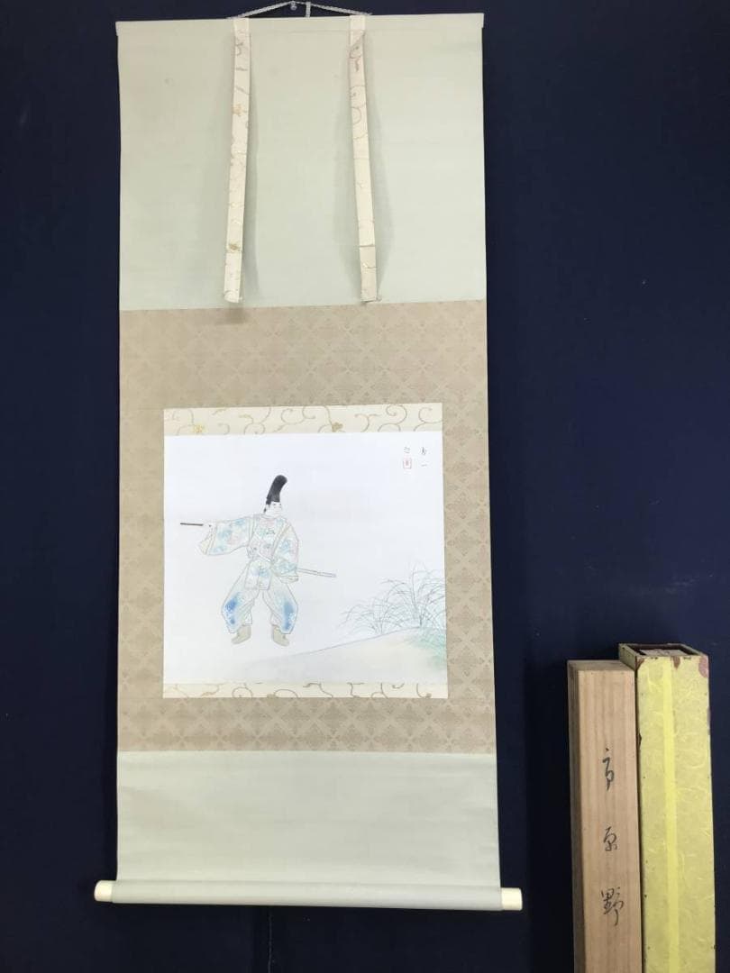 【真作】福田恵一/市原野図/人物図/横物/掛軸/名家伝来/AD-668