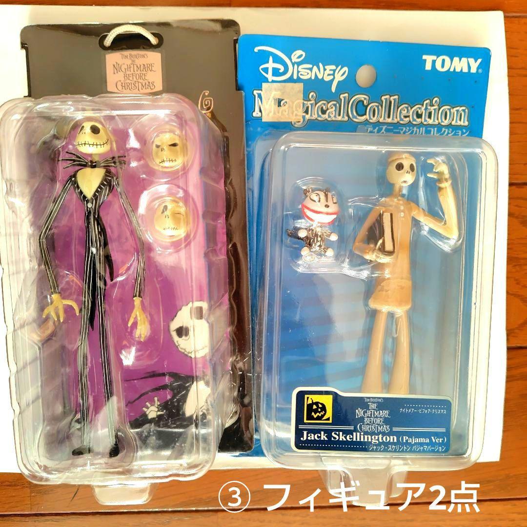 ナイトメアビフォアクリスマス ジャック フィギュア まとめ売り JUNKおまけ
