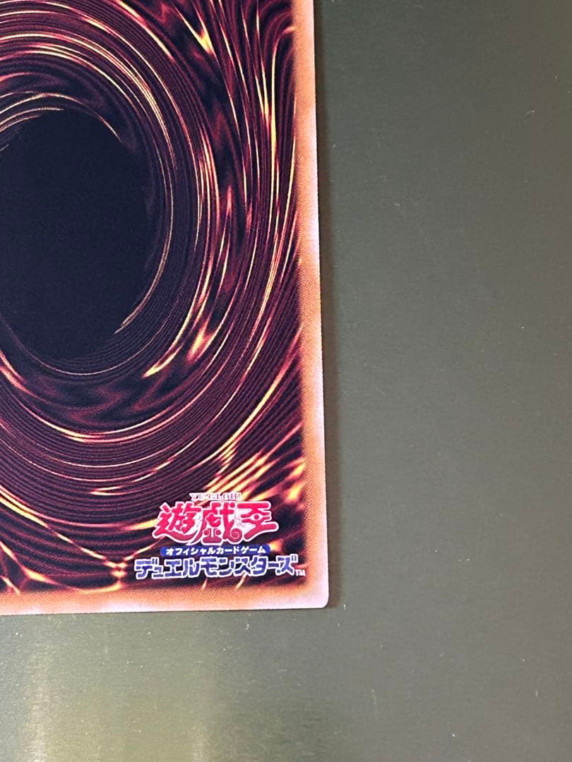 ☆価格相談可☆ 【中美品】ブラマジガール25th クオシク