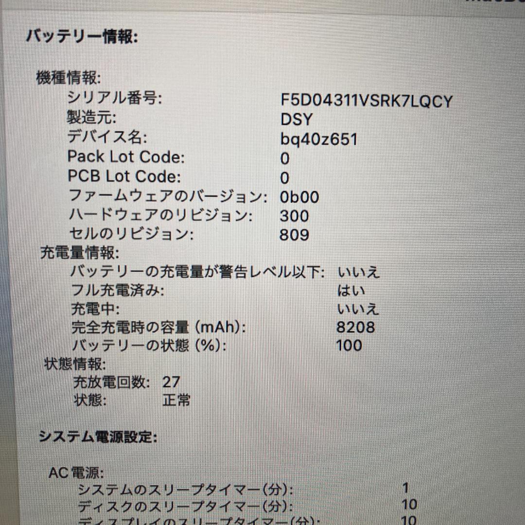 Apple MacBook Pro i7 ノートパソコン 16インチ 32GB