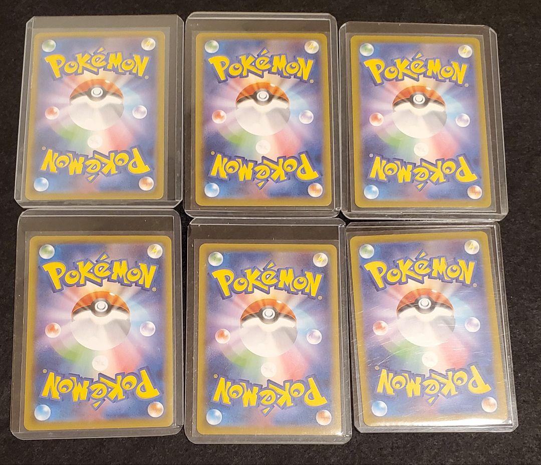 ポケモンカード 日本語版 コレクション品 Vol.1