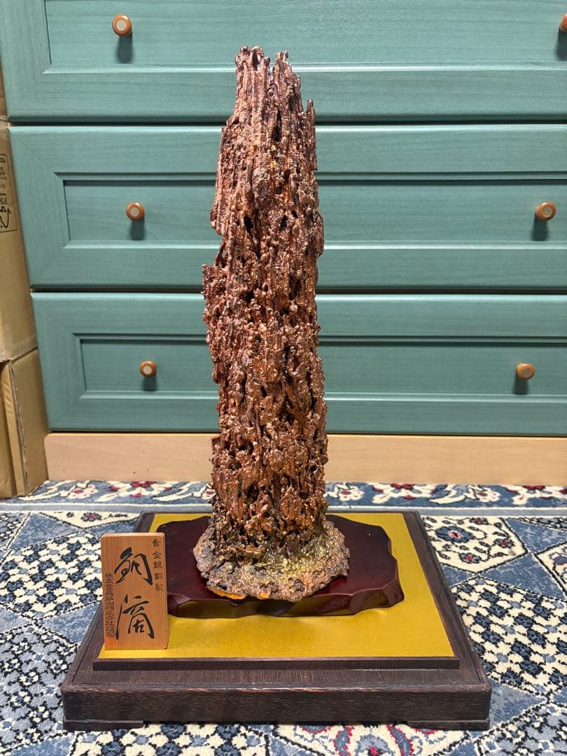 【中古　土台＆専用ガラスケース付】銅滴（含金銀銅製）住友金属鉱山 8.0kg