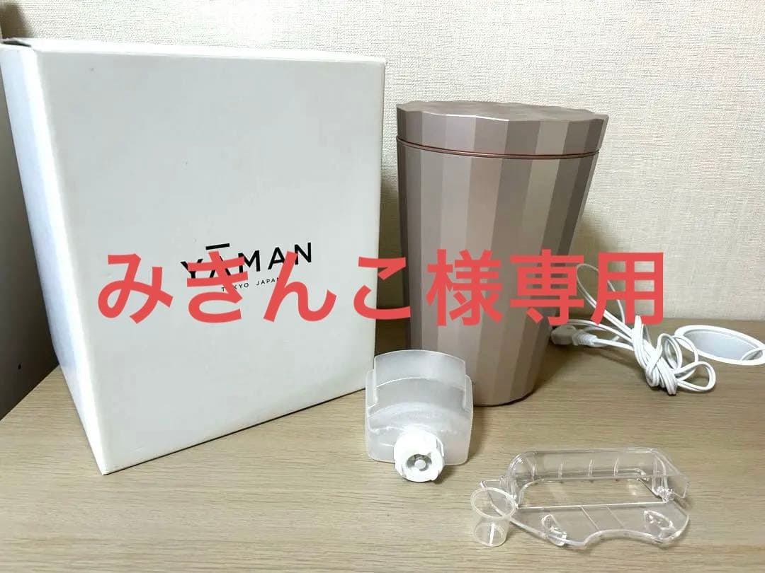 【数回のみ使用】YA−MAN IS-100P PINK