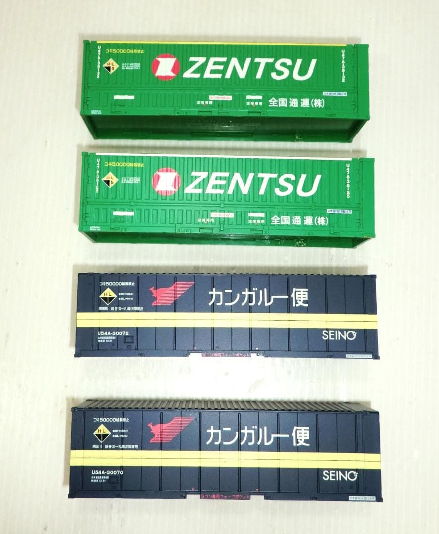 HOゲージ TOMIX コキ3種3両 コンテナ3種7個付