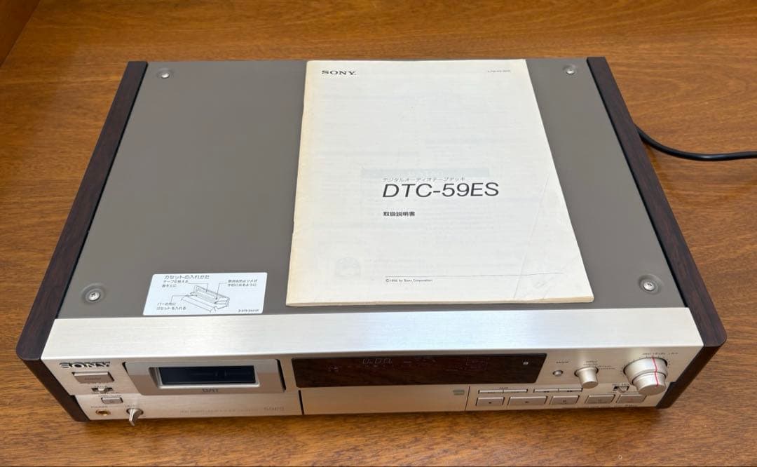 SONY DTC-59ES DATデッキ ジャンク品