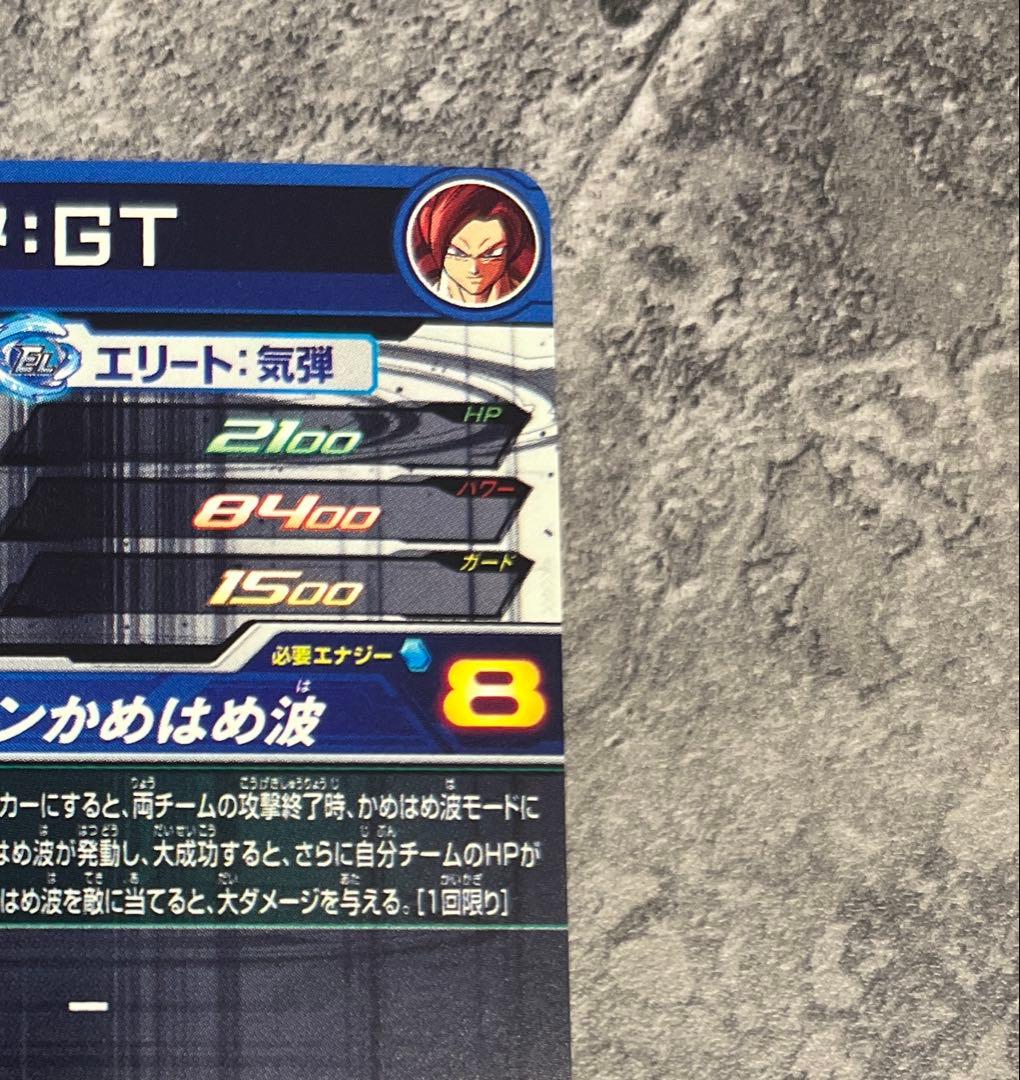 mm6-sec3da ゴジータ:GT