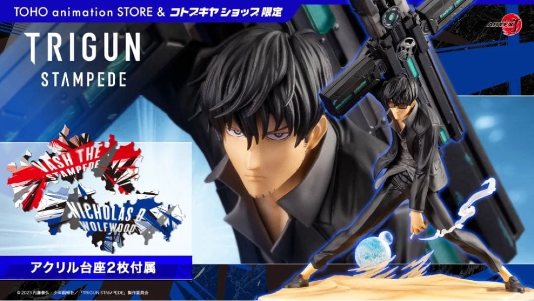 ARTFX J ニコラス・D・ウルフウッド TRIGUN STAMPEDE