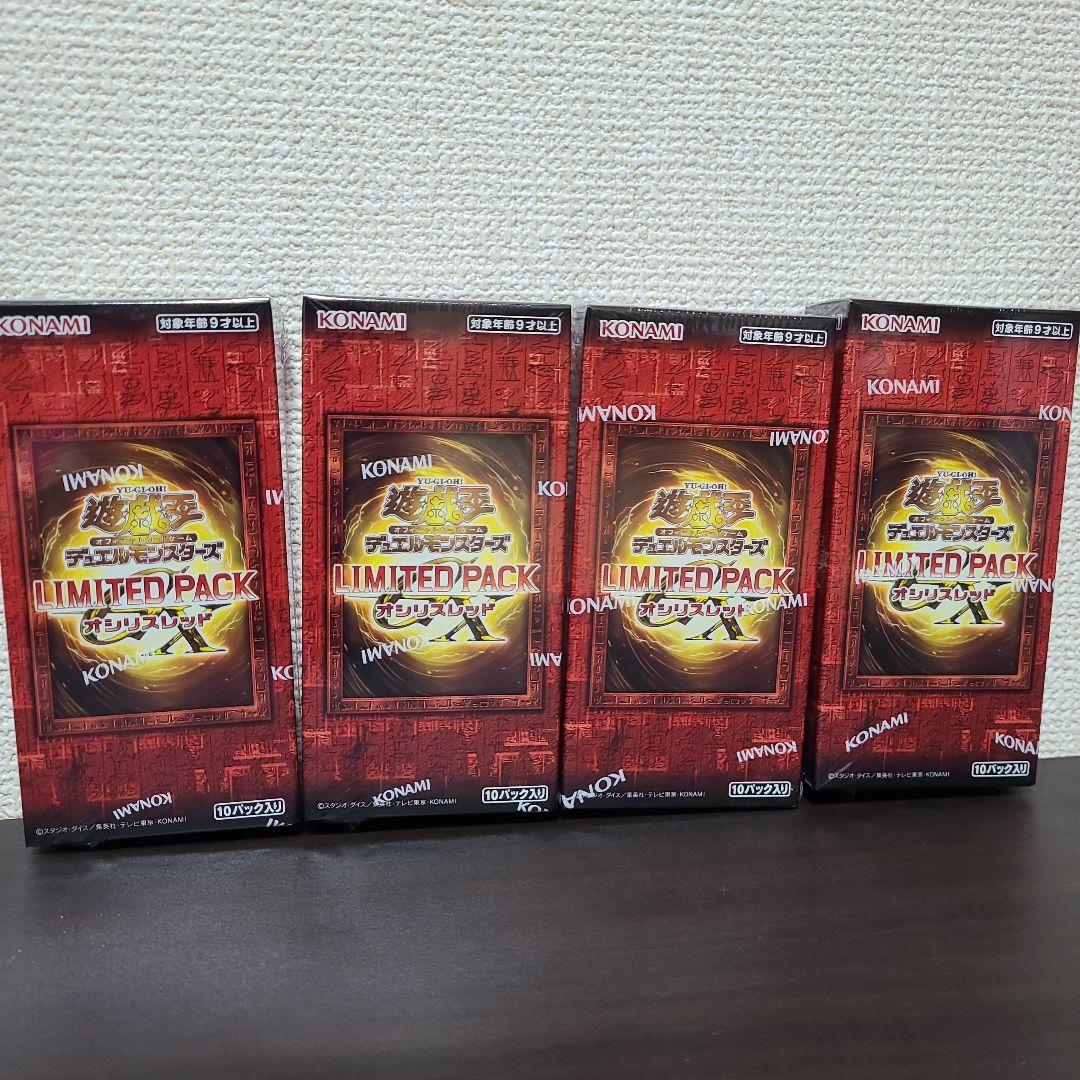 【新品未開封】遊戯王 オシリスレッド シュリンク付 4box