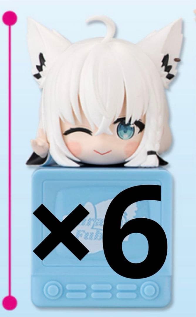 ホロライブプロダクション ひっかけフィギュアVol.8 白上フブキ 6個セット