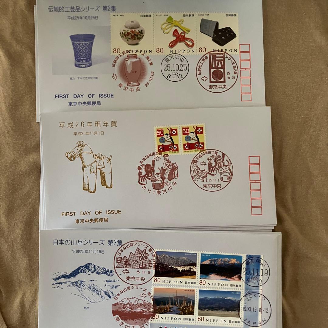 初日カバー 平成25年1月〜平成27年2月 320枚 満月印