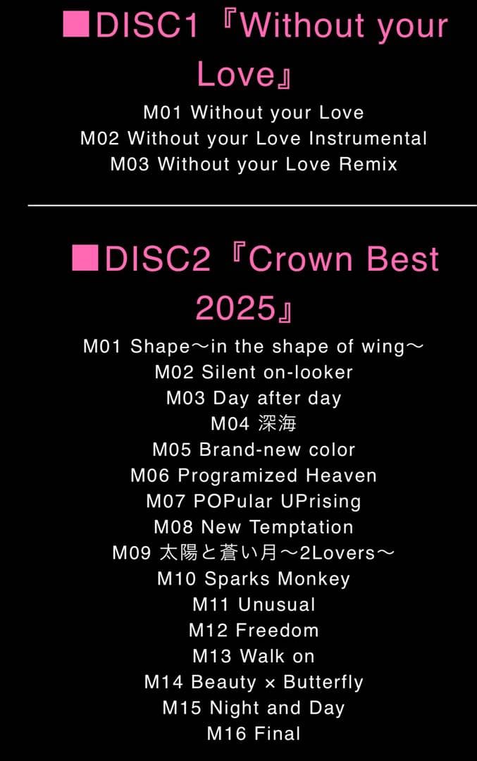 Laputa ALL BURST Without your L DVD ラスト1