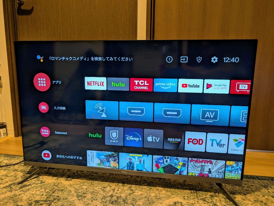 TCL 43型液晶テレビ 43p8b