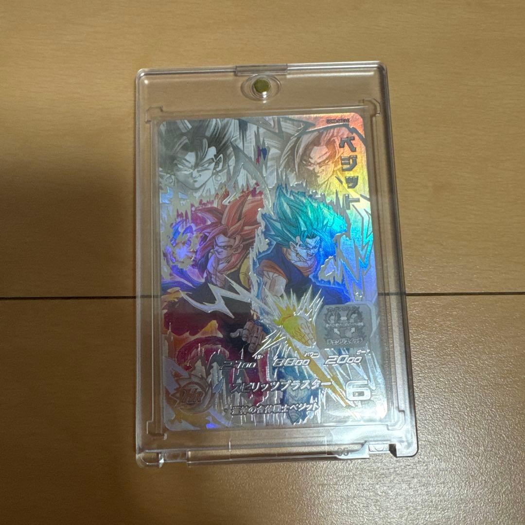 ドラゴンボールヒーローズ ugm8-secLC