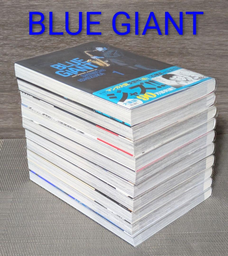 【美品】【全巻帯付】ブルージャイアント（全36巻セット）24時間以内発送