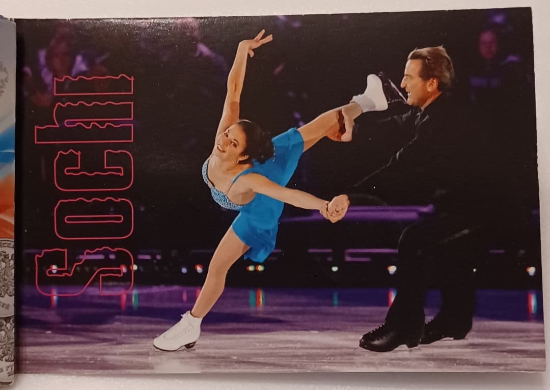 ロシア語で記載されている 2014年 ソチ 冬季オリンピックの記念硬貨