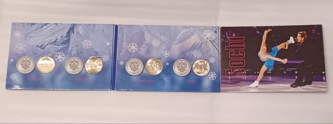 ロシア語で記載されている 2014年 ソチ 冬季オリンピックの記念硬貨