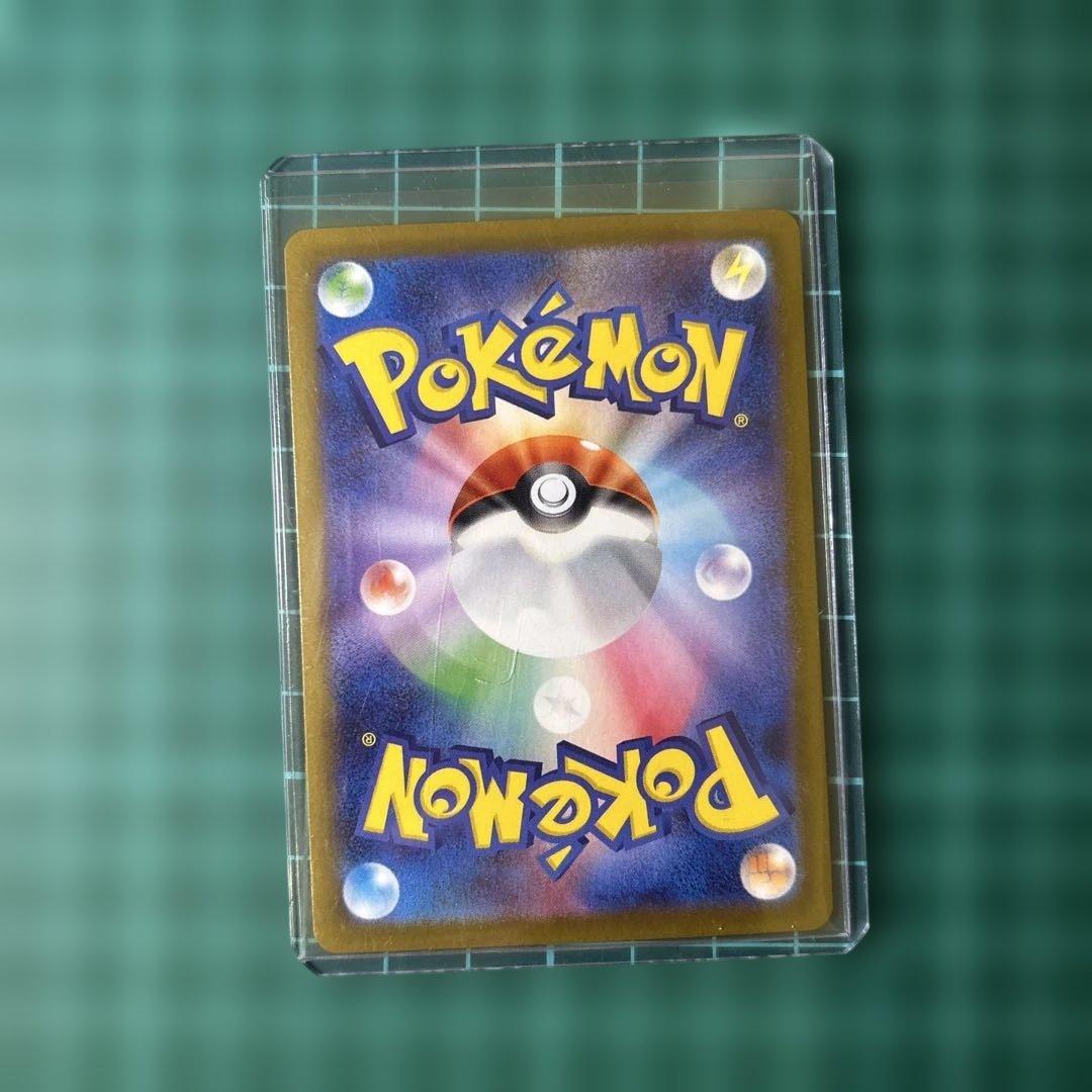 【PSA9】リーフィアex SAR ブイズマスボセット