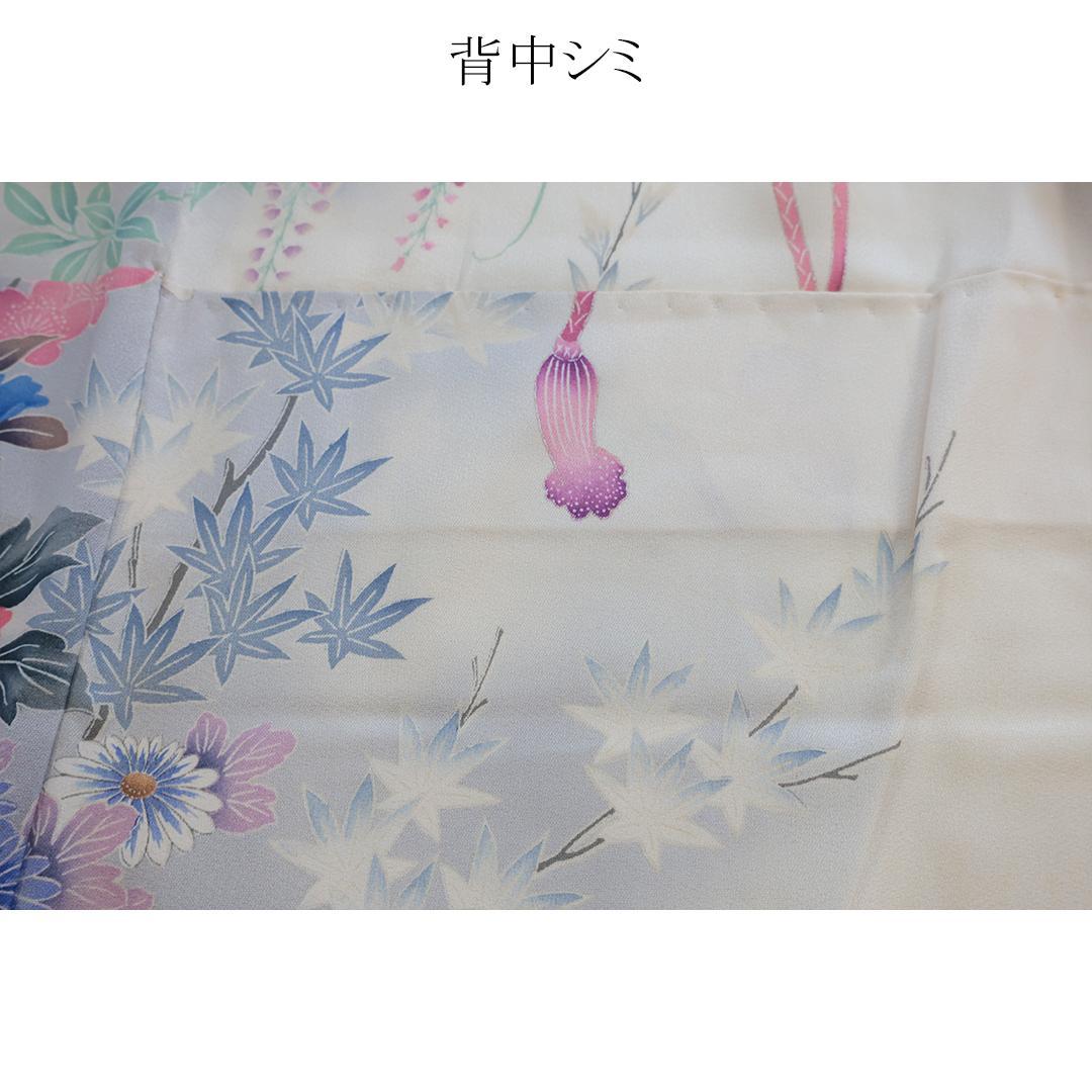 Vintage■振袖7点セット帯新品帯締め帯揚げフルセット成人式UA26