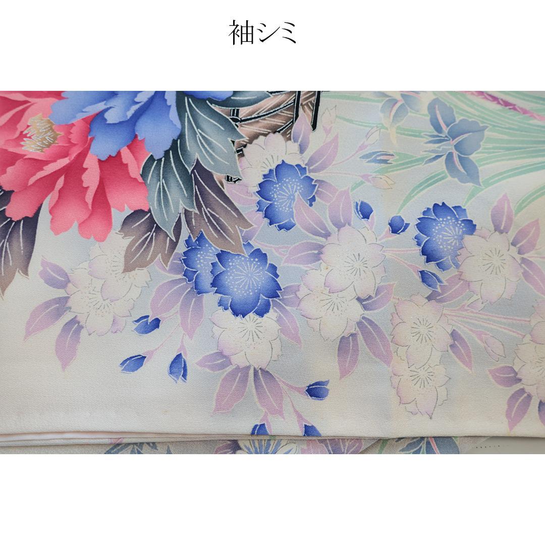 Vintage■振袖7点セット帯新品帯締め帯揚げフルセット成人式UA26