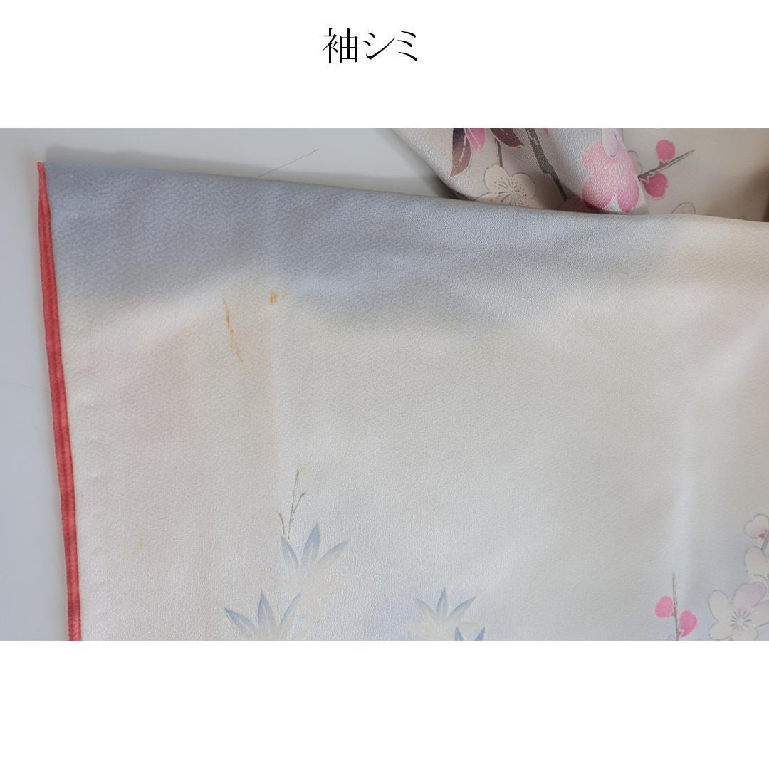 Vintage■振袖7点セット帯新品帯締め帯揚げフルセット成人式UA26