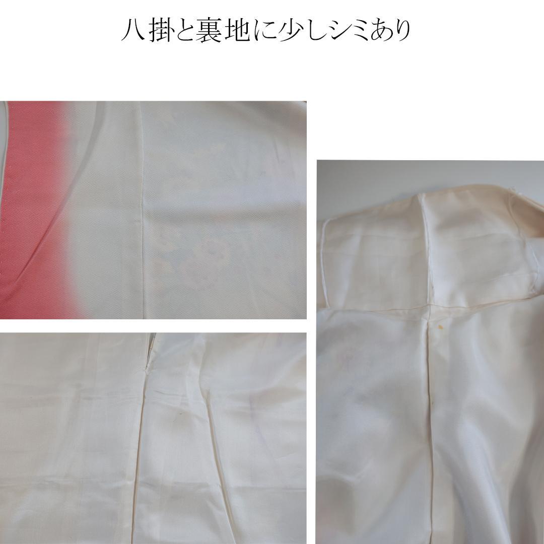 Vintage■振袖7点セット帯新品帯締め帯揚げフルセット成人式UA26