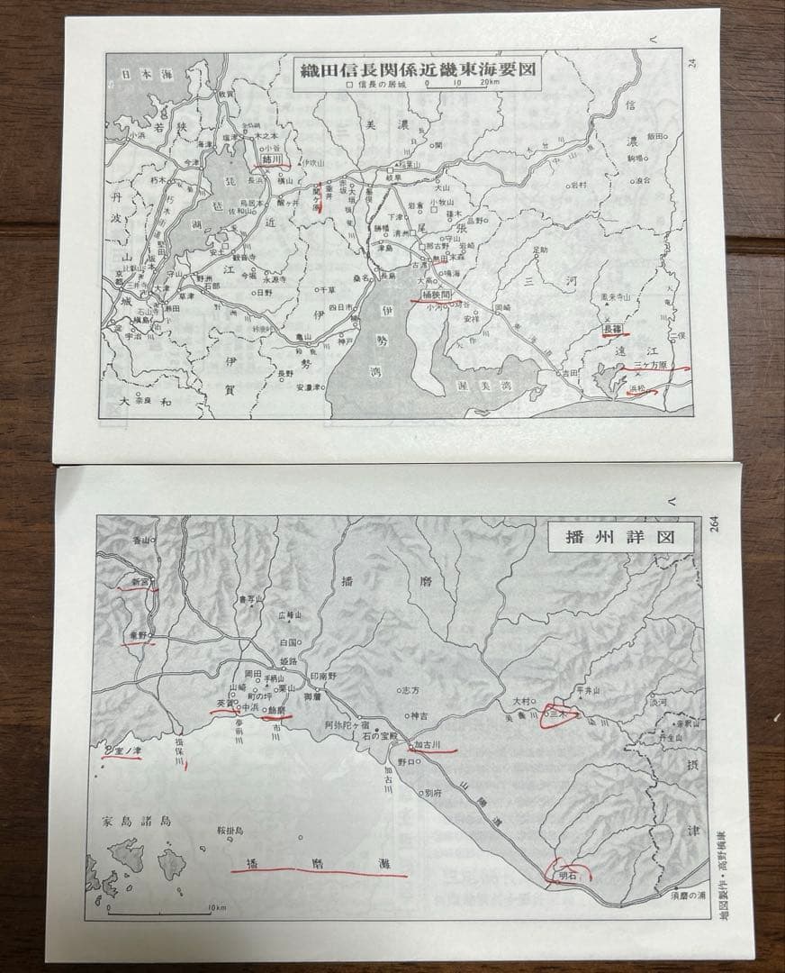 司馬遼太郎全集　全50巻セット① 1〜25巻
