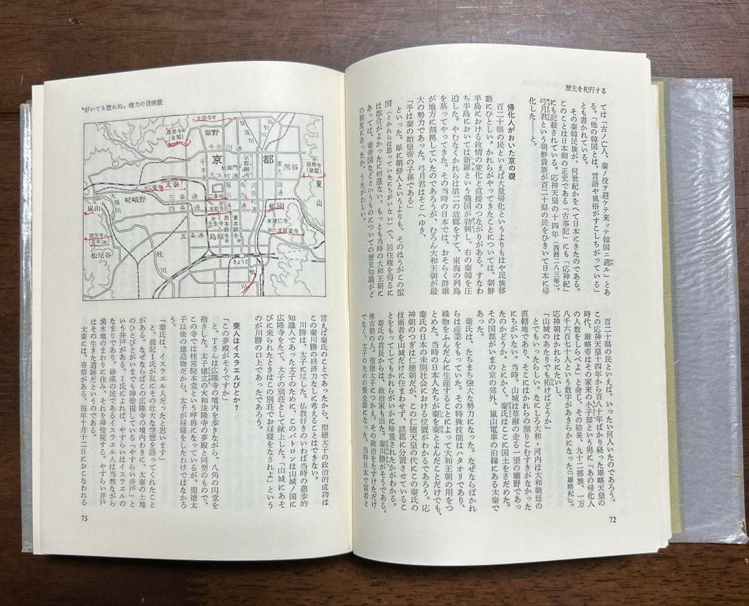 司馬遼太郎全集　全50巻セット① 1〜25巻