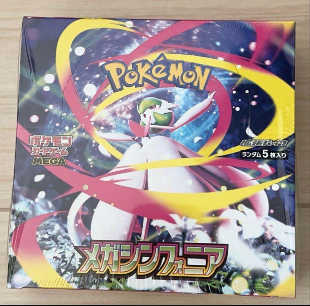 と*い様 【シュリンク付き】ポケモンカードゲーム メガシンフォニア　BOX