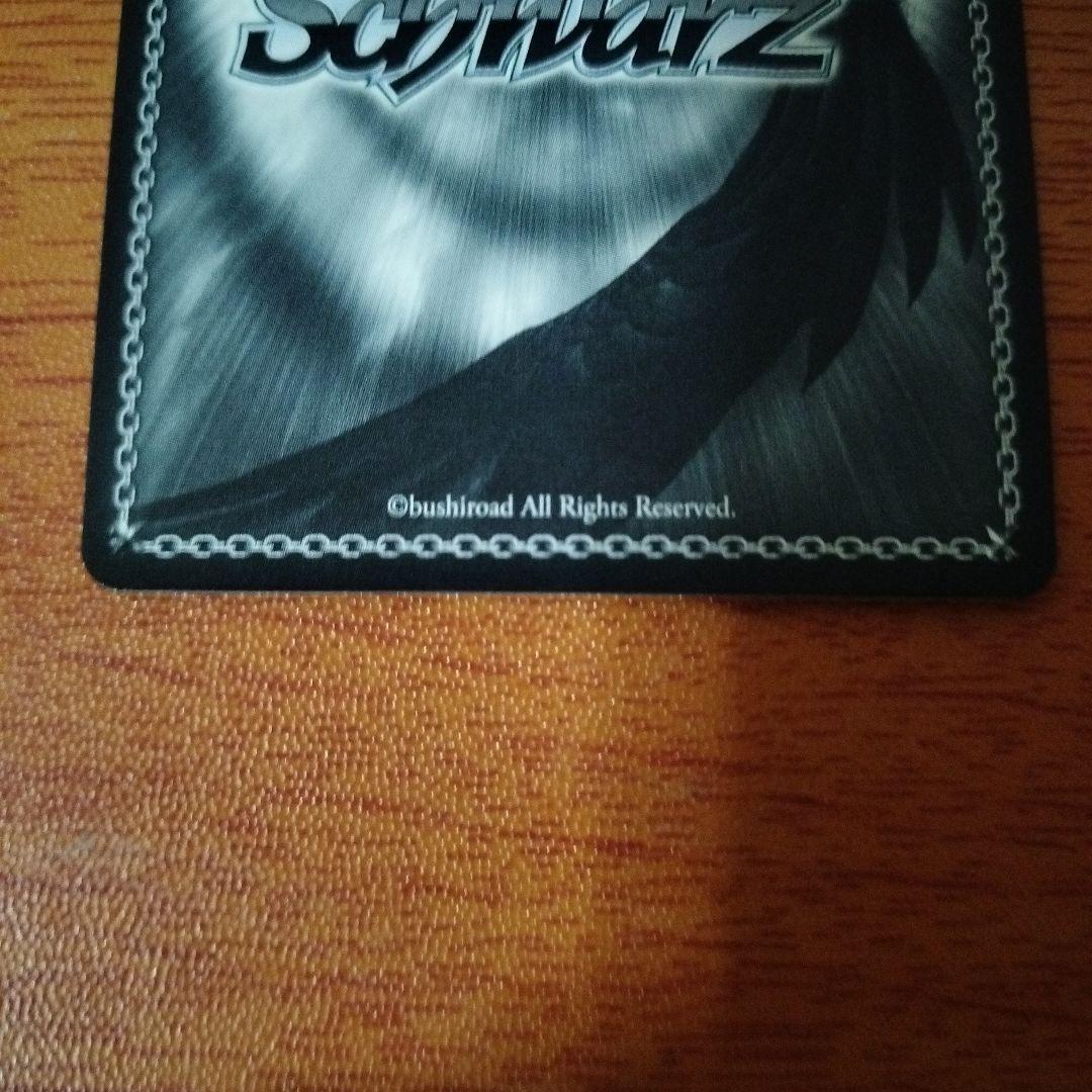 ヴァイス ヴァイスシュヴァルツ アズールレーン SP 信濃 サイン 能登麻美子