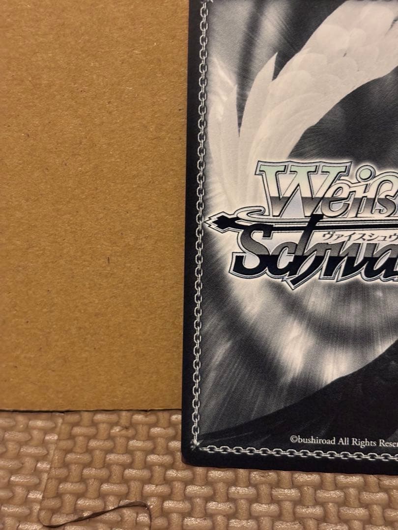 『ホロライブ』SSPカード「 未来へ一緒に 角巻わため」