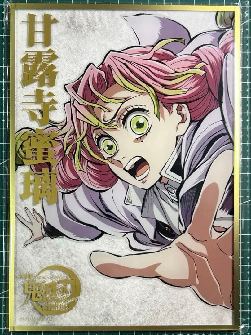 鬼滅の刃 コミケ　C107 くじ　B賞　アクリル色紙　　 甘露寺蜜璃