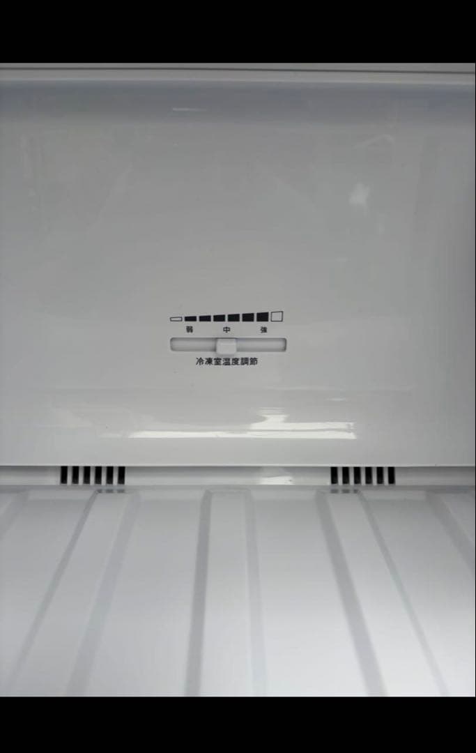 未使用品 ハイセンス 冷蔵庫 250L HR-B2501 2025年製