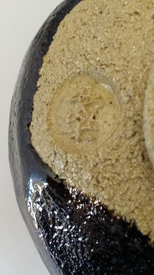 二代 小川長楽 作 黒茶碗 共箱 共布 仕覆 茶道具 茶器 抹茶碗 秀逸品 です