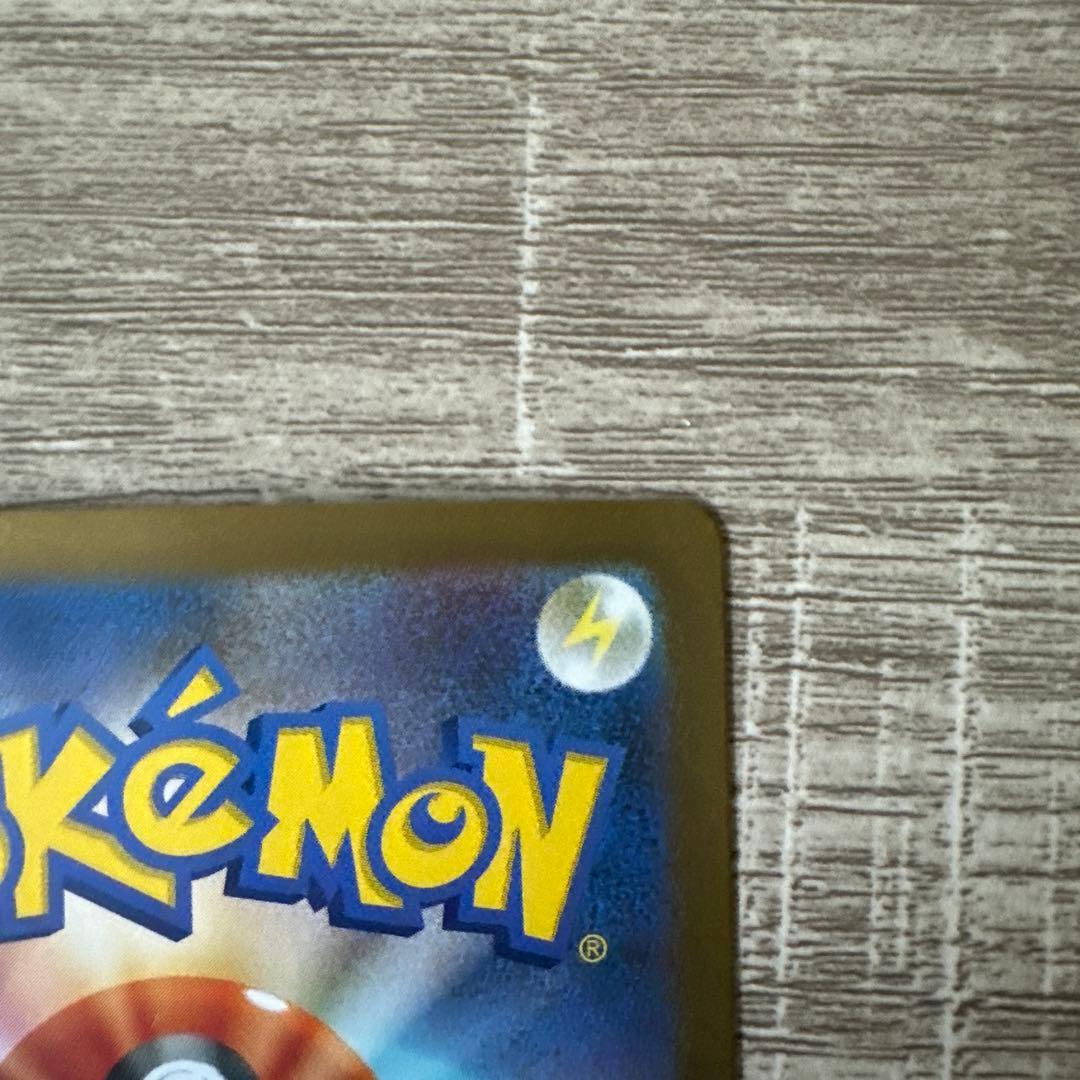 【センタリング良】メガルカリオex MUR