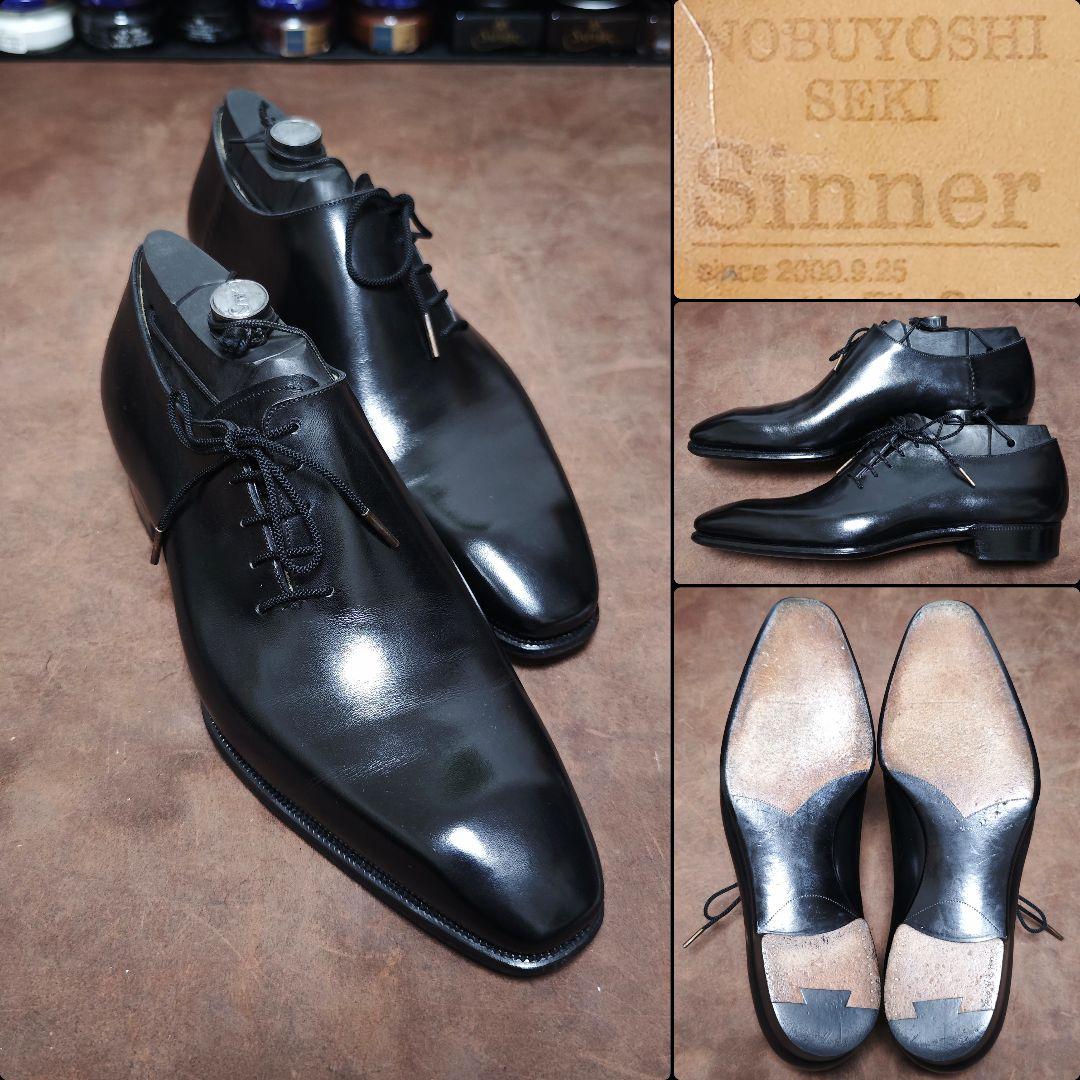 伝説の職人　関信義製　シナー　ホールカット　スキンステッチ　シームレスヒール