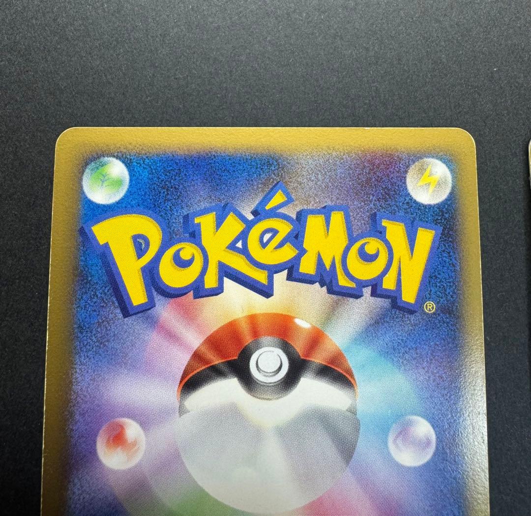 ポケモンカード リザードンG リザードンG Lv.X 2枚