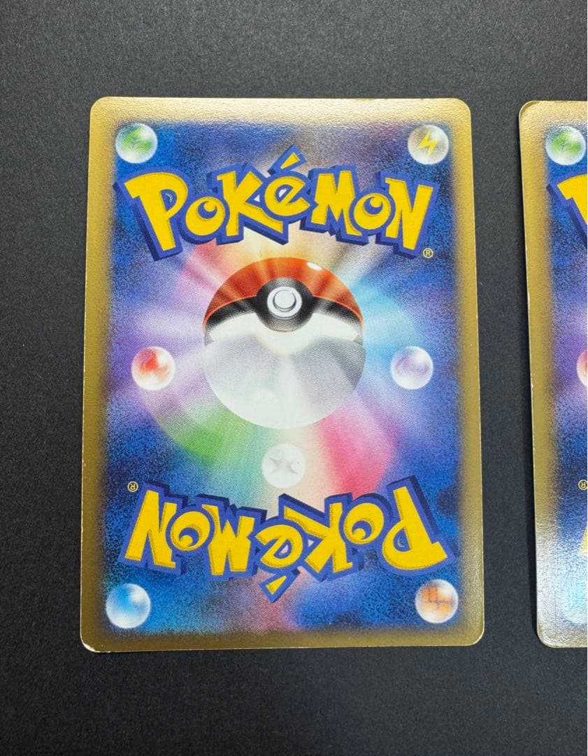 ポケモンカード リザードンG リザードンG Lv.X 2枚