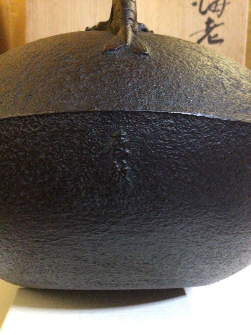 茶道具 釜 辰敏 共箱付き